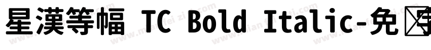 星漢等幅 TC Bold Italic字体转换